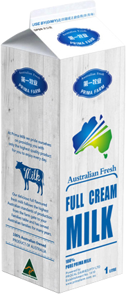  carton-background-transparent-Milk
